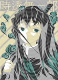 Manga - STK-2619