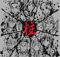 Manga - STK-2616