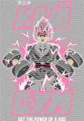 Manga - STK-2574
