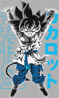 Manga - STK-583