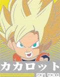Manga - STK-2543