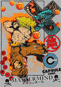 Manga - STK-2529