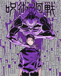 Manga - STK-574