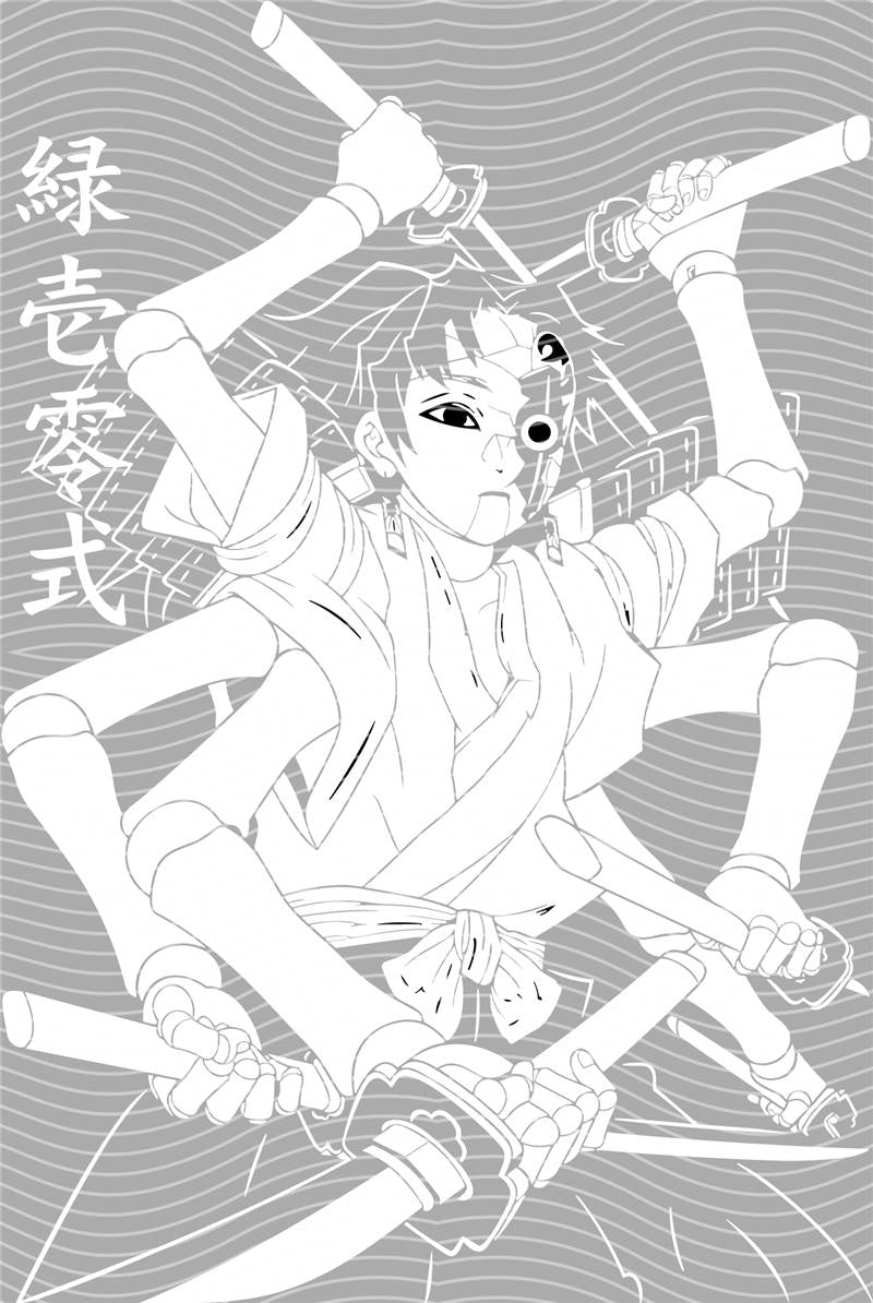 Manga - STK-2524
