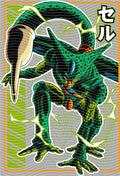Manga - STK-2523