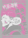 Manga - STK-2519
