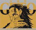 Manga - STK-2513