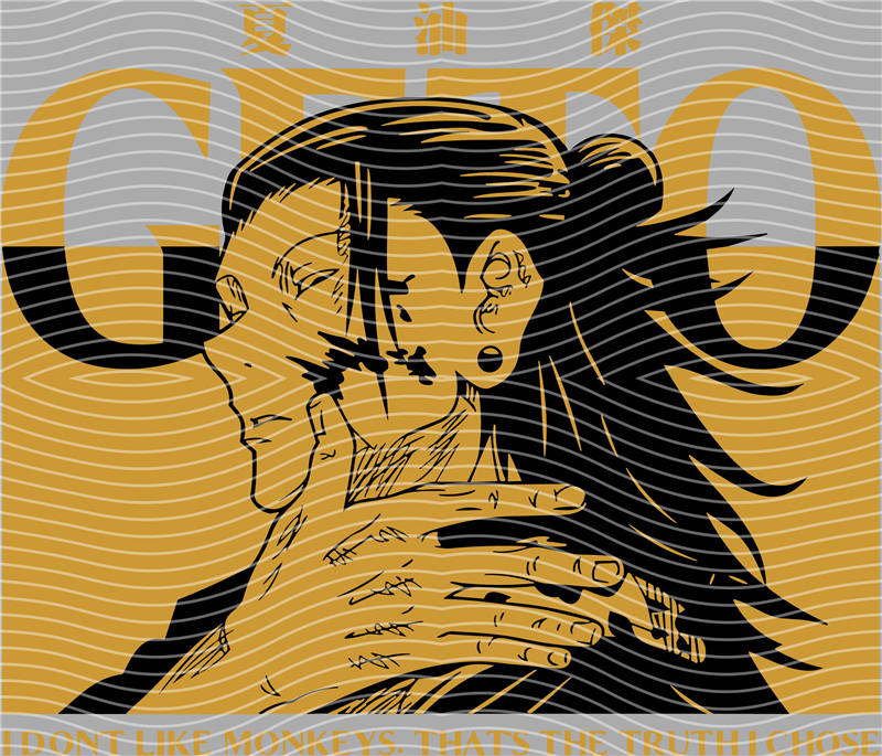 Manga - STK-2513