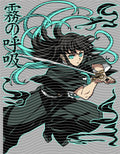 Manga - STK-2512