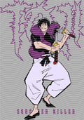 Manga - STK-2511
