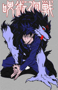 Manga - STK-2509