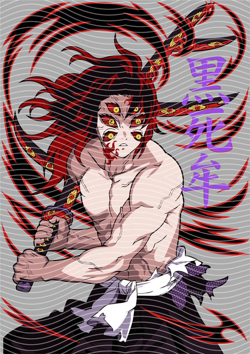 Manga - STK-2508