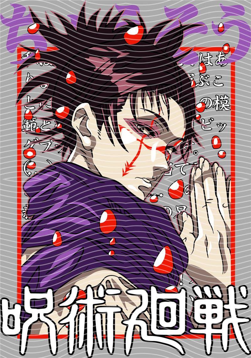 Manga - STK-2507