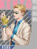 Manga - STK-2504
