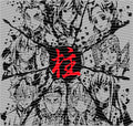 Manga - STK-2502