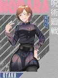 Manga - STK-2495