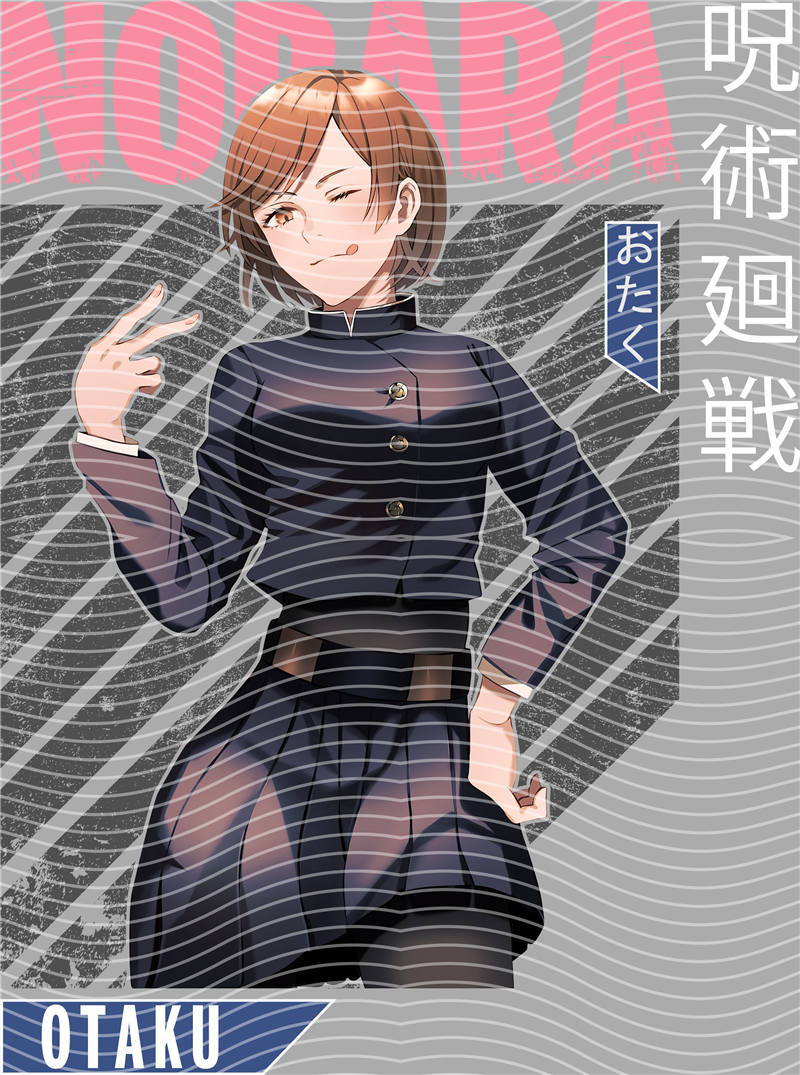 Manga - STK-2495
