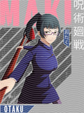 Manga - STK-2493
