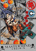 Manga - STK-2490