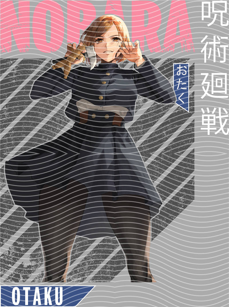 Manga - STK-2486