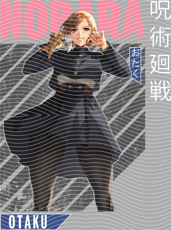Manga - STK-2486