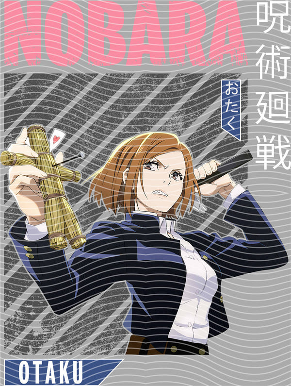Manga - STK-2483