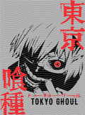 Manga - STK-2475