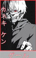 Manga - STK-2467