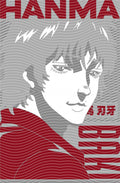 Manga - STK-2466