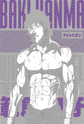 Manga - STK-2464