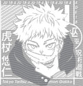 Manga - STK-571