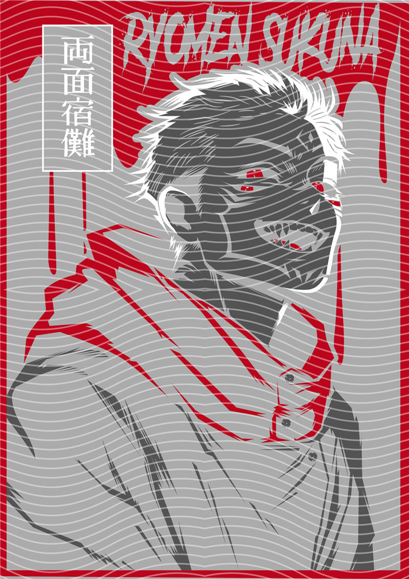 Manga - STK-2459