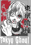 Manga - STK-2457