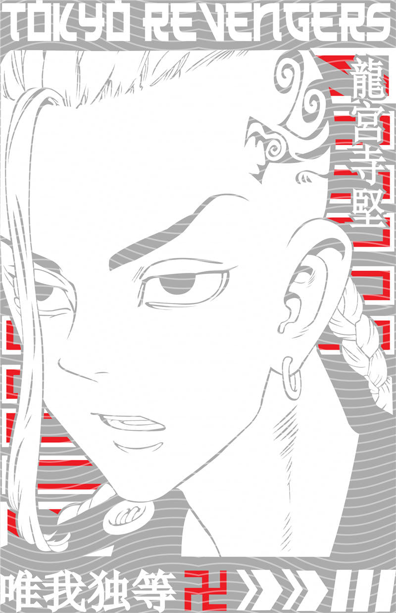 Manga - STK-2456