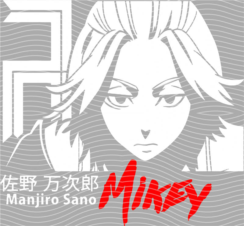 Manga - STK-2454
