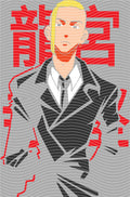 Manga - STK-2452
