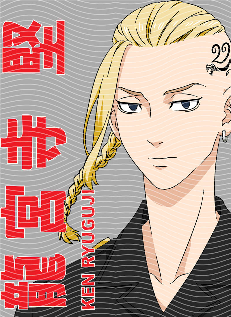 Manga - STK-2451