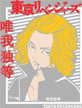Manga - STK-569