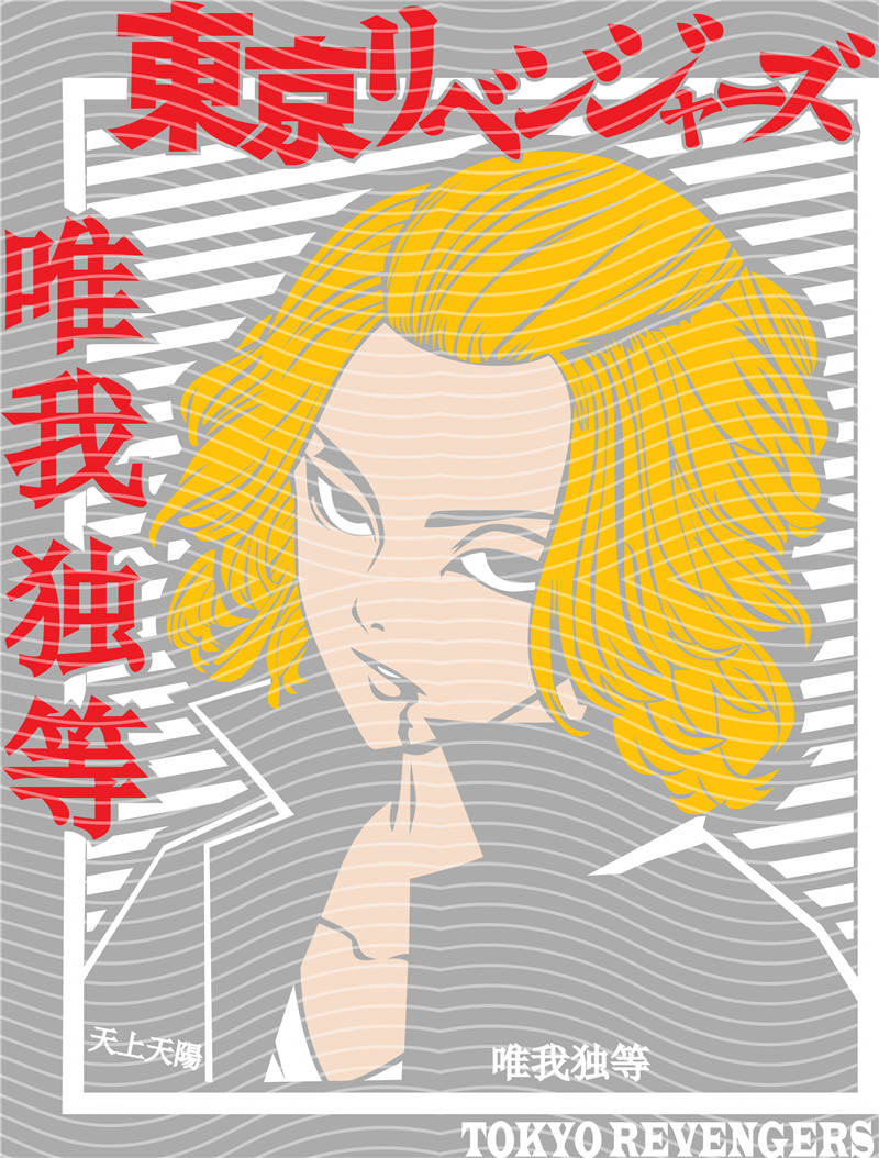 Manga - STK-569