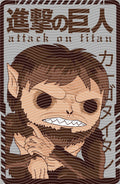 Manga - STK-2449