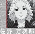 Manga - STK-2448