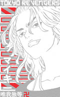 Manga - STK-2446
