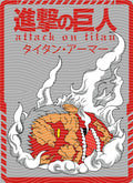 Manga - STK-567