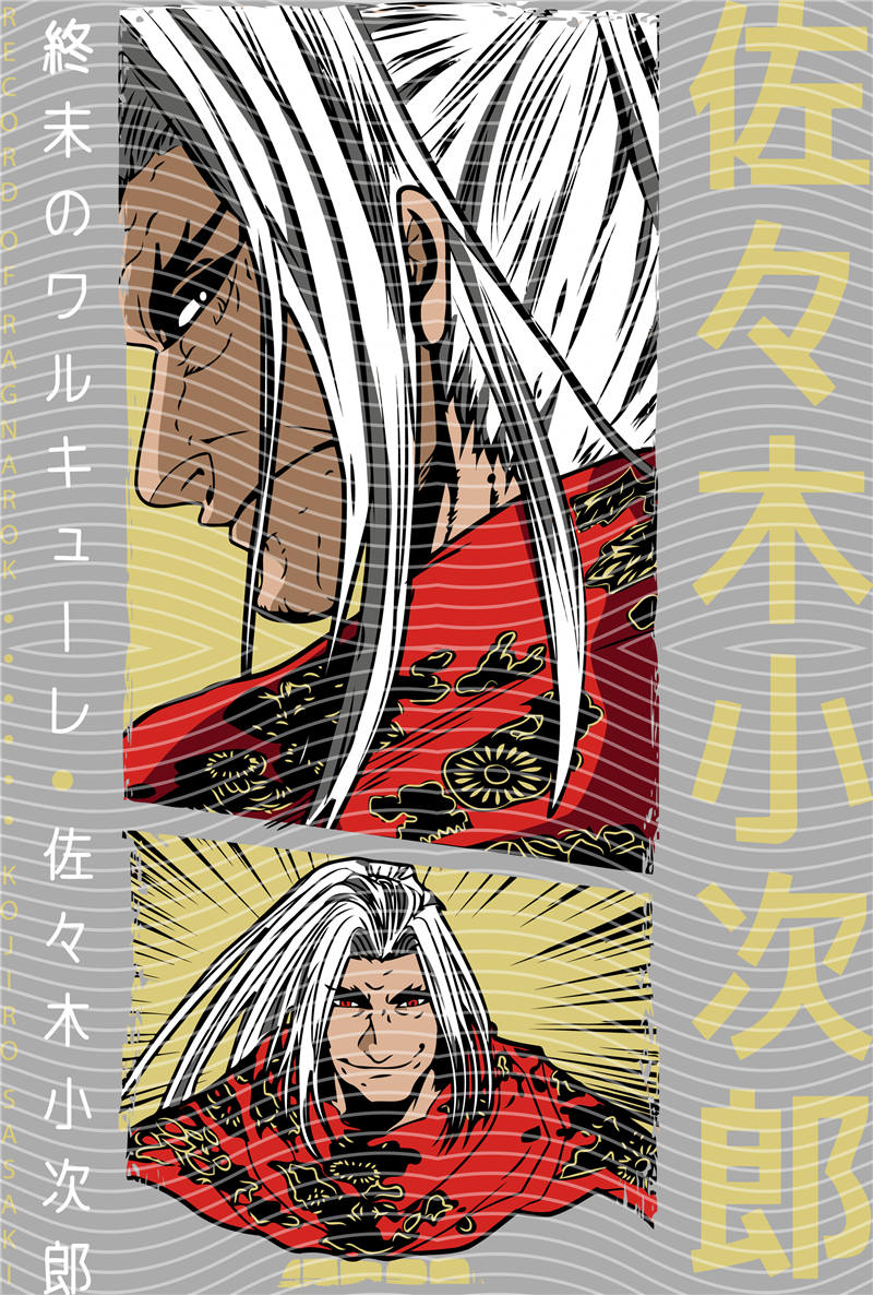 Manga - STK-2442