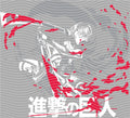Manga - STK-2430