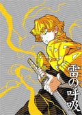 Manga - STK-2423