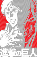 Manga - STK-556