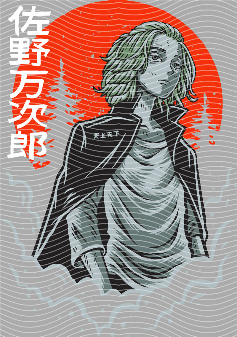 Manga - STK-2413