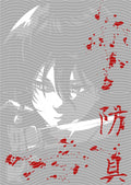 Manga - STK-2412