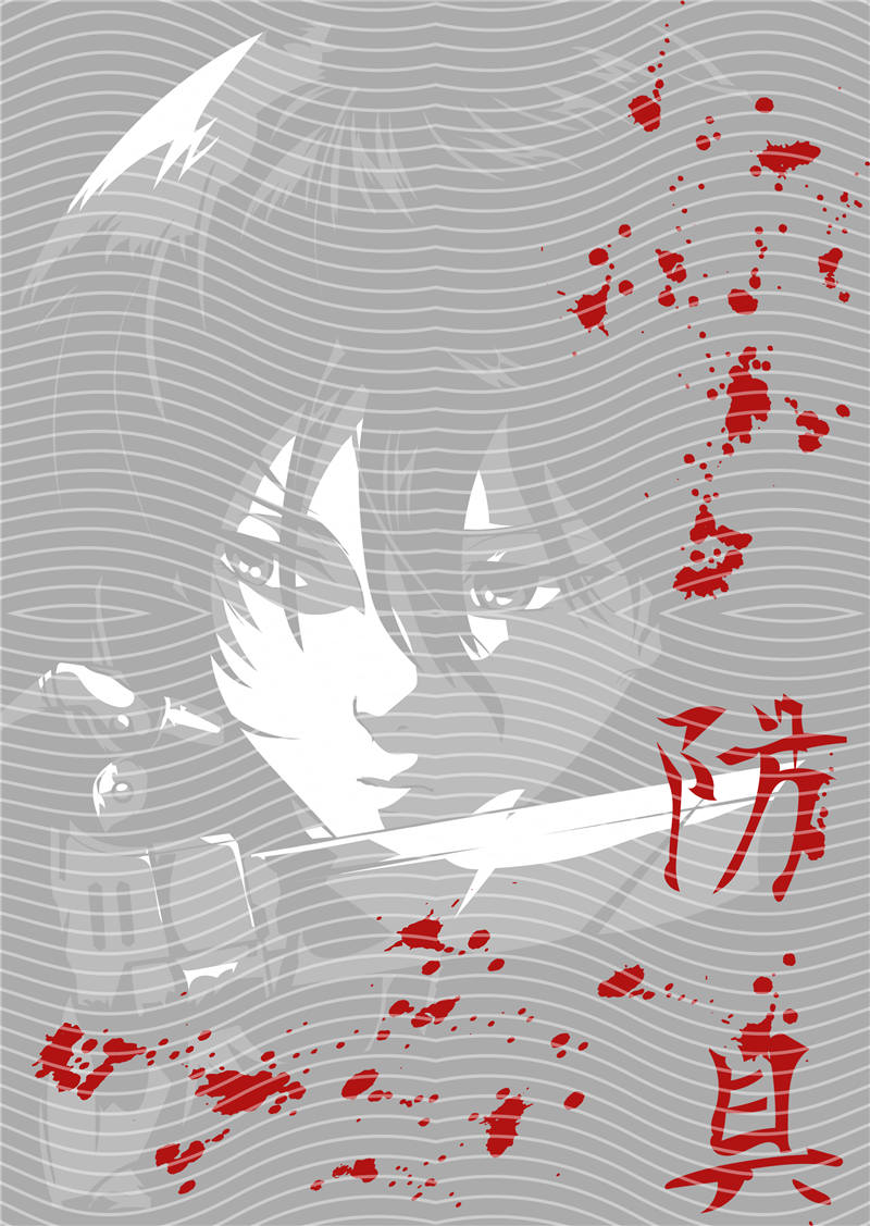 Manga - STK-2412